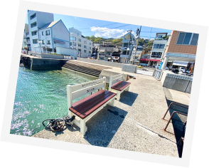 船着場